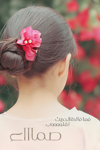 wallpapers iphone (8).jpg